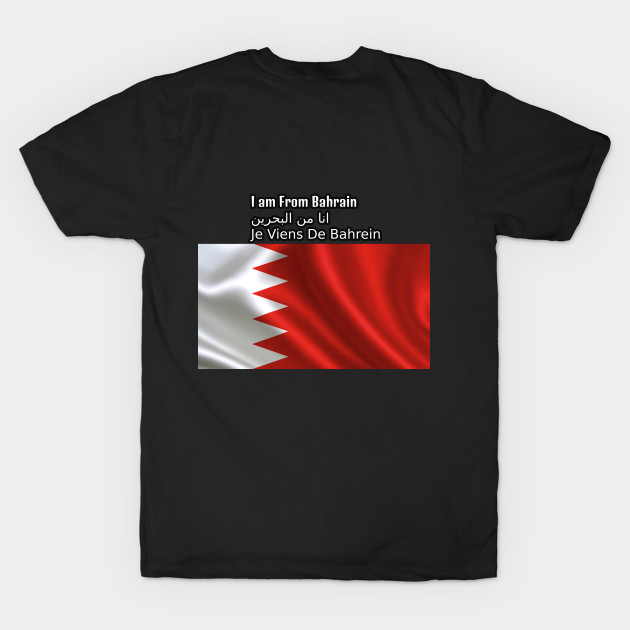 I am From Bahrain by HR